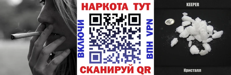Купить Новоржев ГАШИШ КОКАИН мега рабочий сайт Меф Alpha PVP