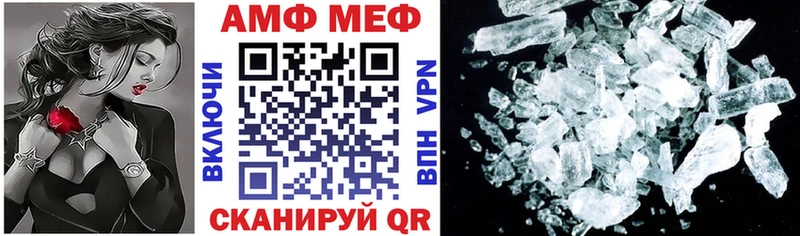 кракен ссылки площадка Telegram Амфетамин 98% Новоржев