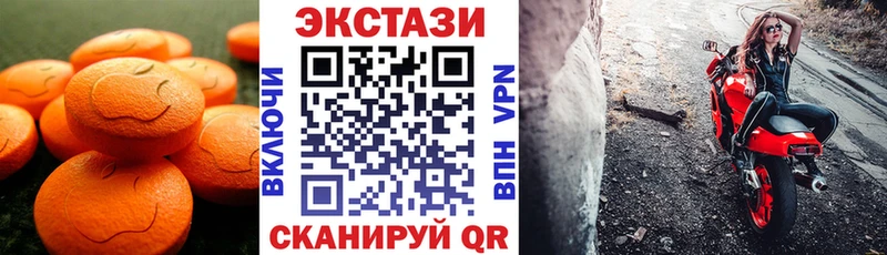 блэк спрут ТОР Новоржев ЭКСТАЗИ круглые как найти закладки