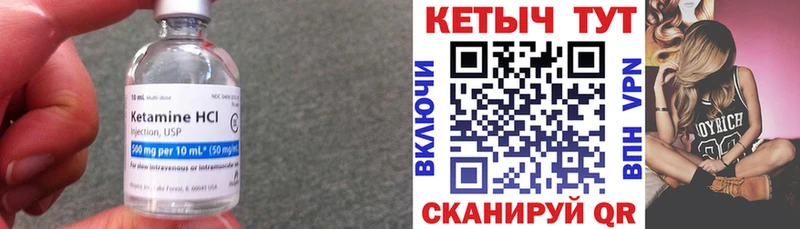 КЕТАМИН ketamine  купить  цена  MEGA рабочий сайт  Новоржев 