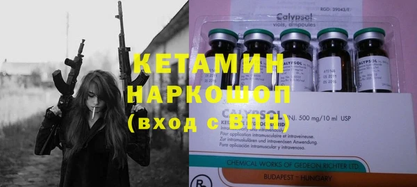 герыч Горно-Алтайск