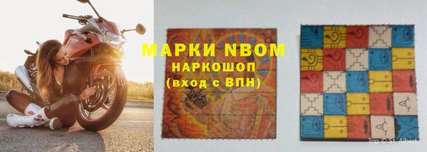 гашишное масло Усинск