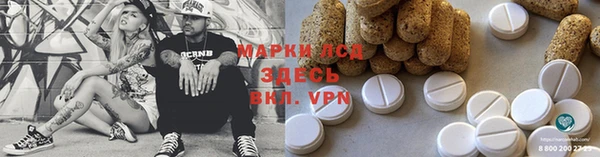 герыч Горно-Алтайск