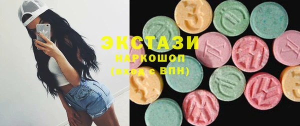 герыч Горно-Алтайск