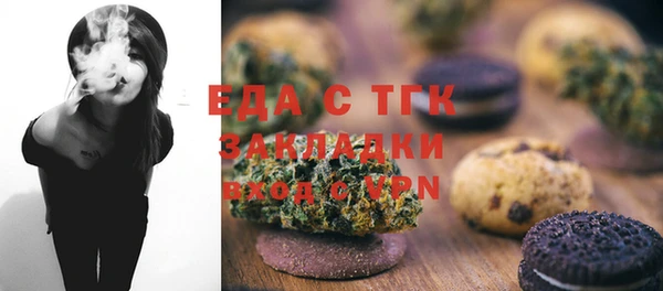 герыч Горно-Алтайск