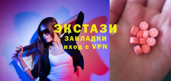 герыч Горно-Алтайск