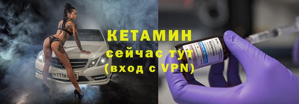 герыч Горно-Алтайск