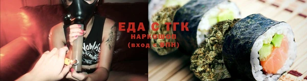 герыч Горно-Алтайск