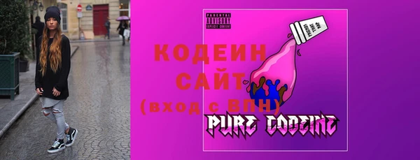 ПСИЛОЦИБИНОВЫЕ ГРИБЫ Усолье-Сибирское