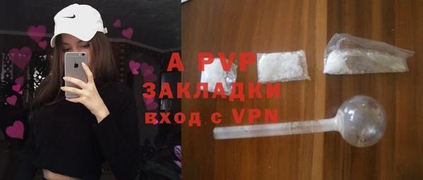 ALPHA PVP Горнозаводск