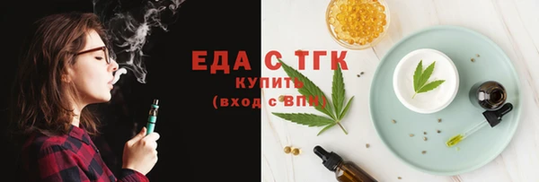 герыч Горно-Алтайск