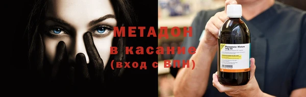 ALPHA PVP Горнозаводск