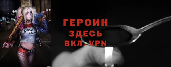 герыч Горно-Алтайск