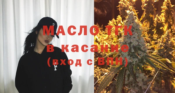 герыч Горно-Алтайск