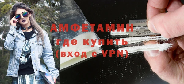 MDMA Premium VHQ Горняк