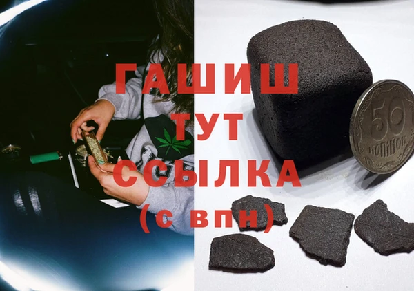 ALPHA PVP Горнозаводск