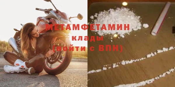 MDMA Premium VHQ Горняк