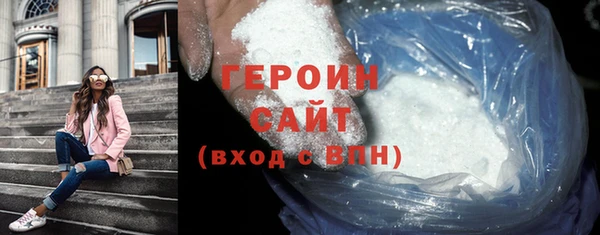 MDMA Premium VHQ Горняк