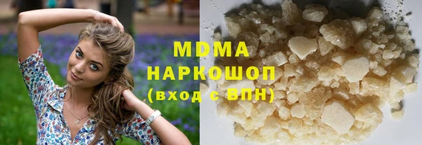 ALPHA PVP Горнозаводск