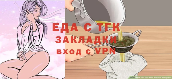 герыч Горно-Алтайск