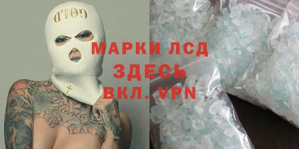 MDMA Premium VHQ Горняк