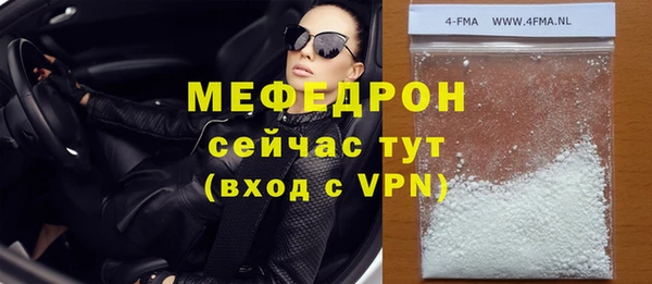 ALPHA PVP Горнозаводск