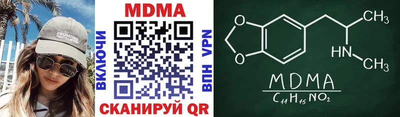 MDMA crystal  Новоржев 