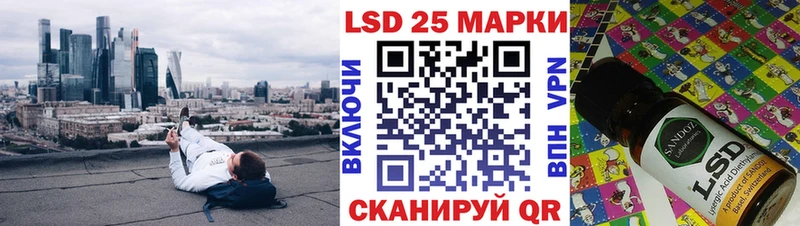 Наркотические марки 1500мкг  что такое наркотик  Новоржев 